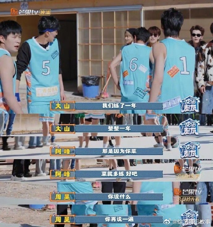 当你在你担面前打架快乐老友记收官 同一个场面六种反应，0713真的把综艺感刻进骨