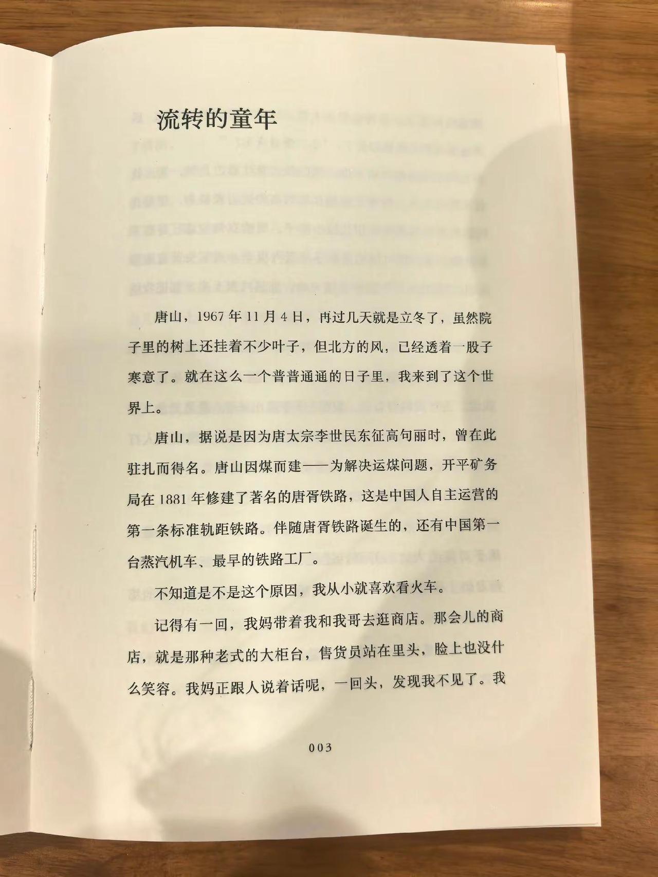 知道找个人这么难难，当初不离婚了。