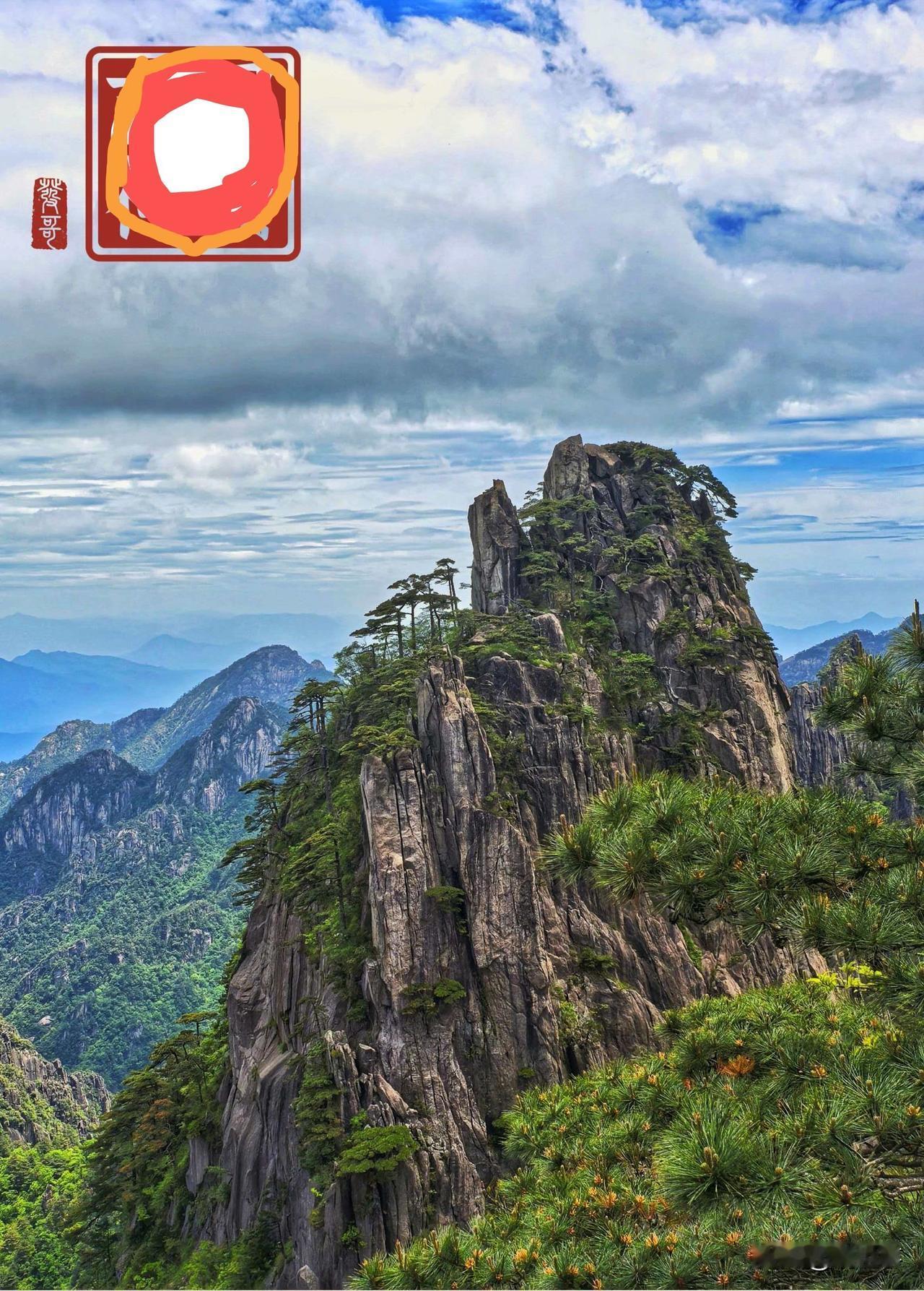 青山绿水迎朝阳