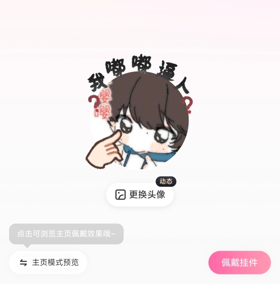 这个好适配，就是手有点大 