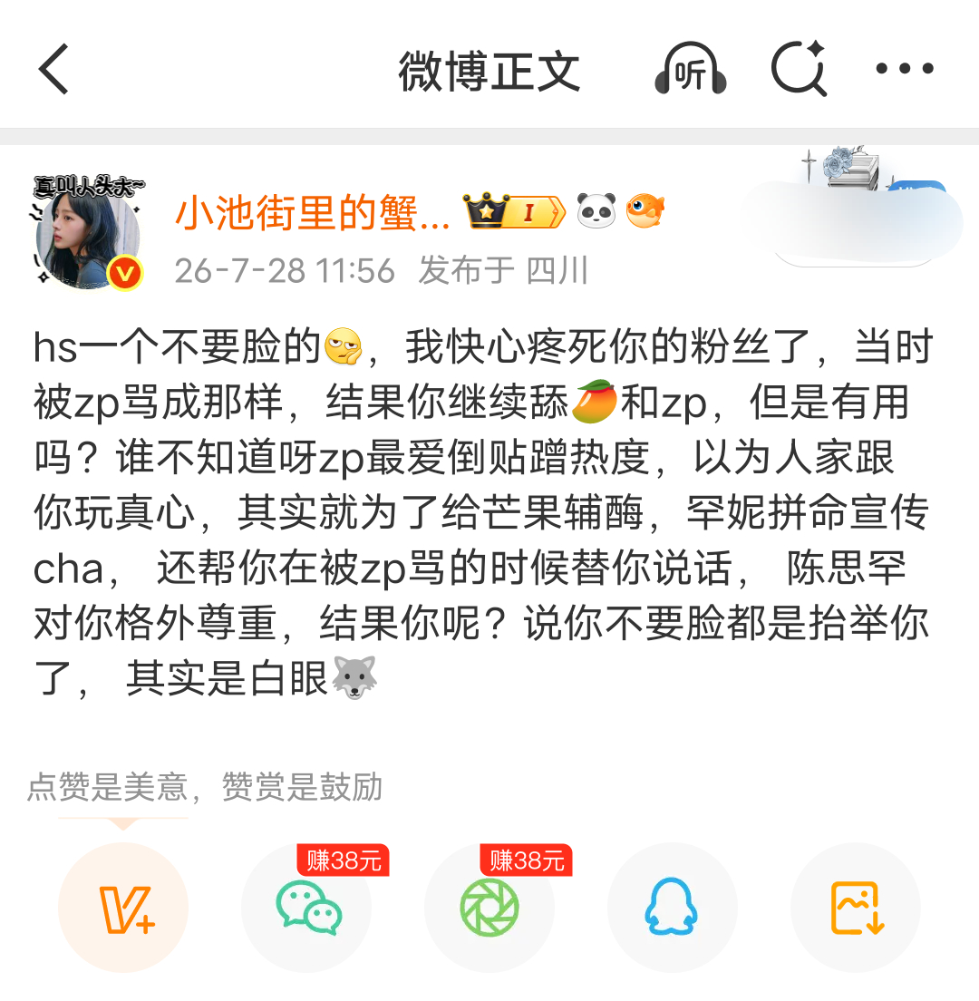 只能说zp不会看你带cjm而感激，只会觉得你倒贴。虽然你本来就是 