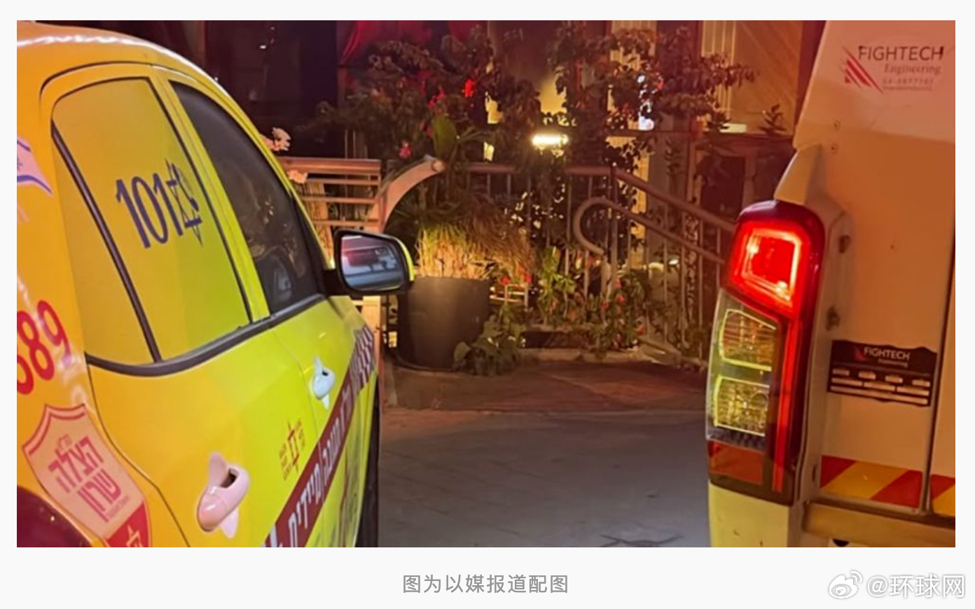 #以色列一夜7起手榴弹袭击##以色列犯罪率持续飙升#【犯罪率持续飙升！以媒：以色