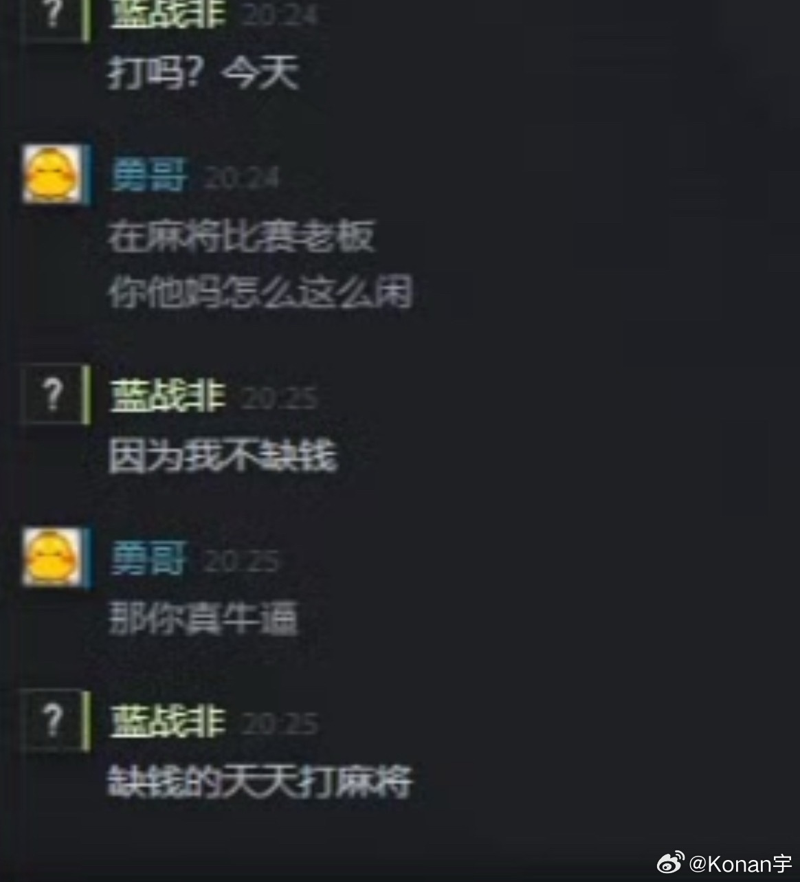 蓝战非：因为我不缺钱[doge]dota2 ​​​