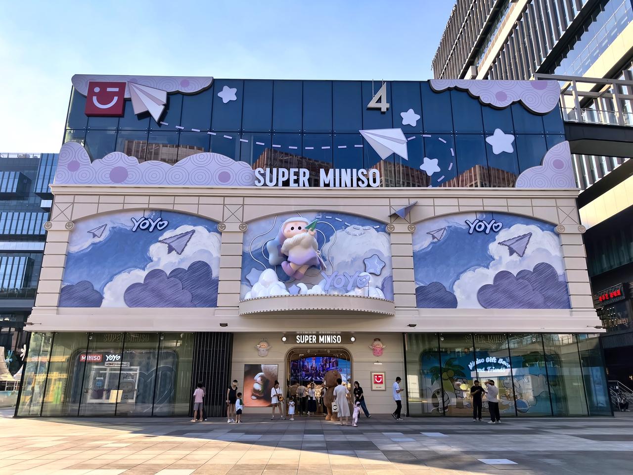 西北地区最大SUPER MINISO门店落地曲江创意谷，试营业首日销售额位居西安