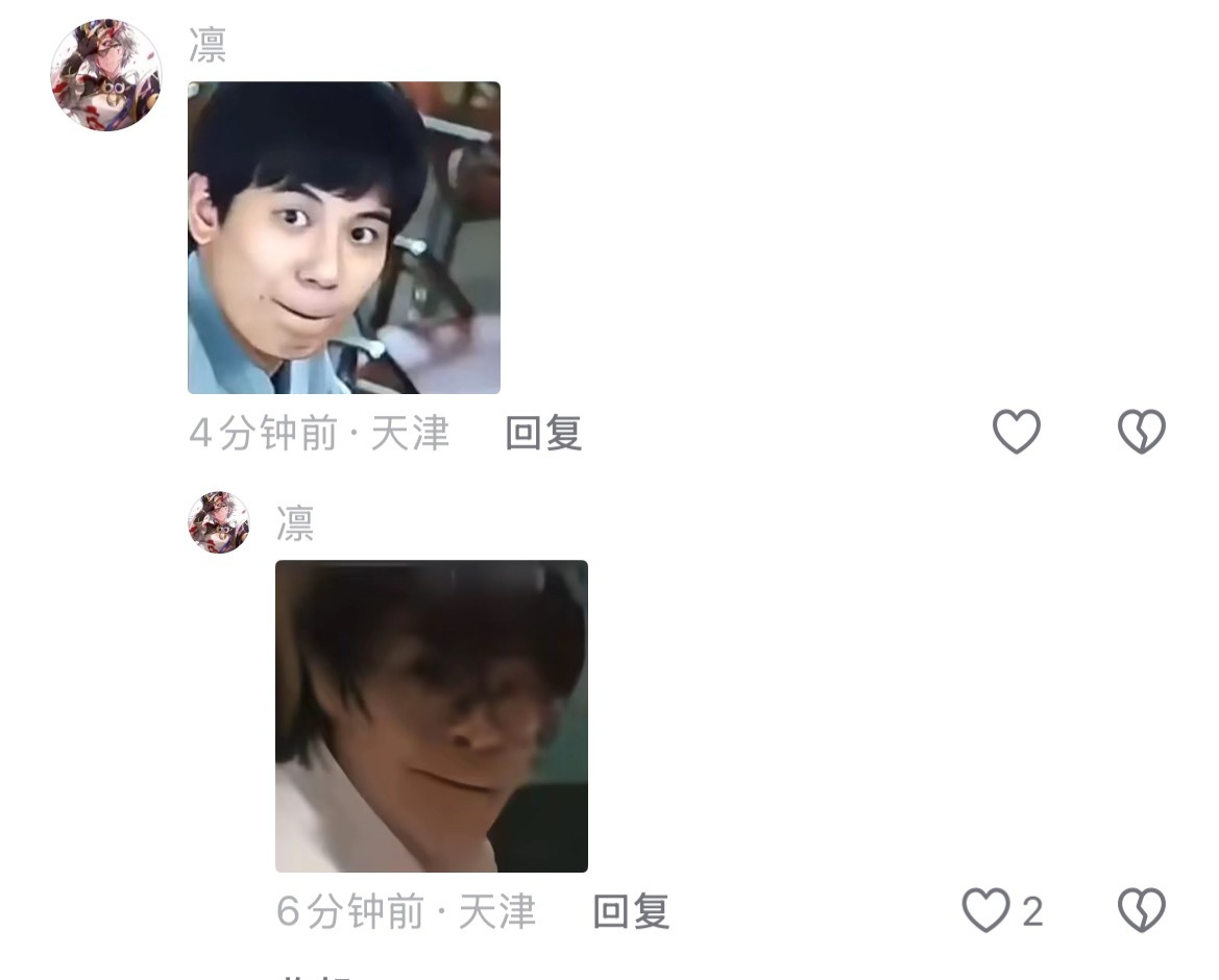 这谁绷得住 