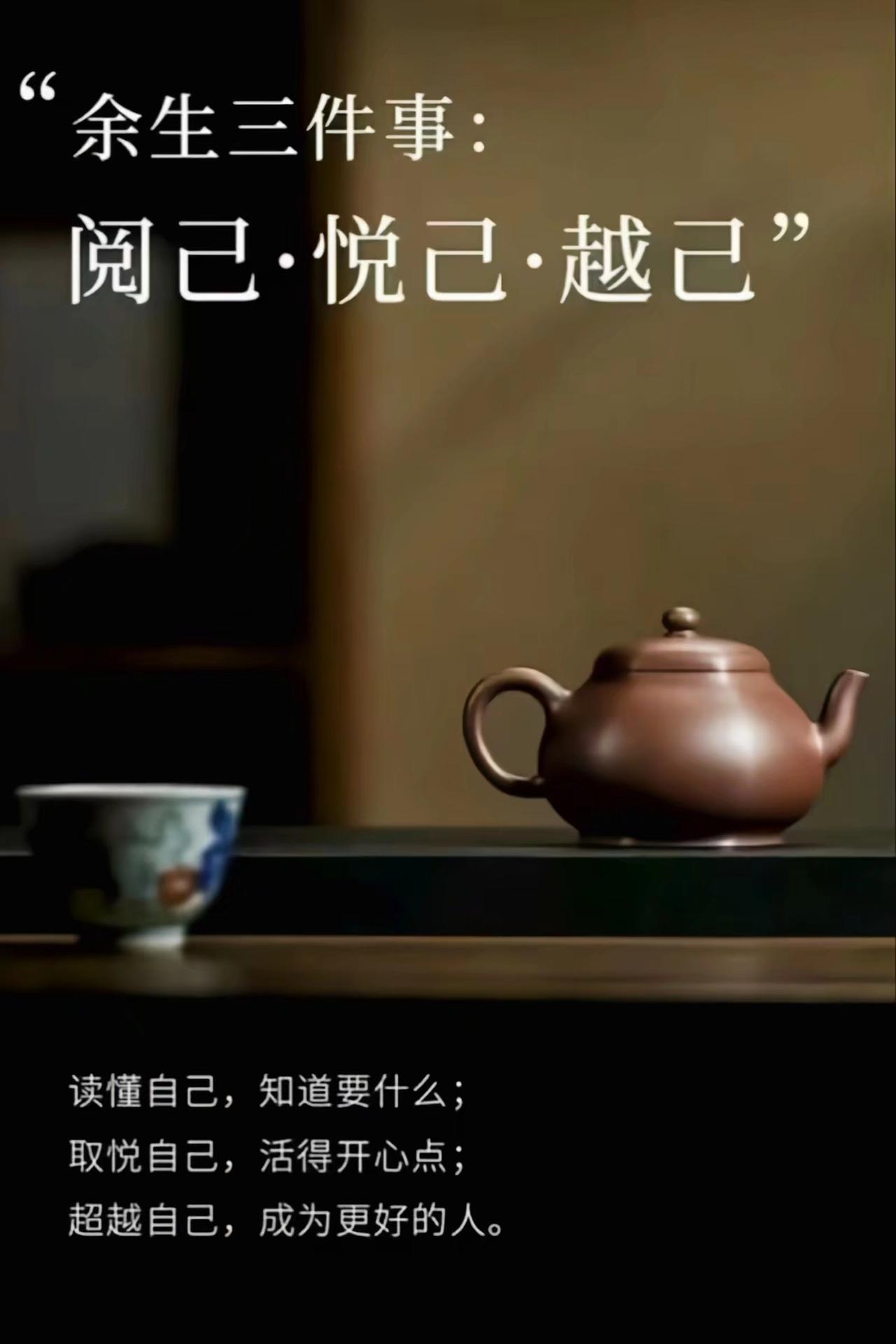 很喜欢一句话：“人生是一场没有彩排的戏，每个人都是自己剧本里的主角。”
古语有言