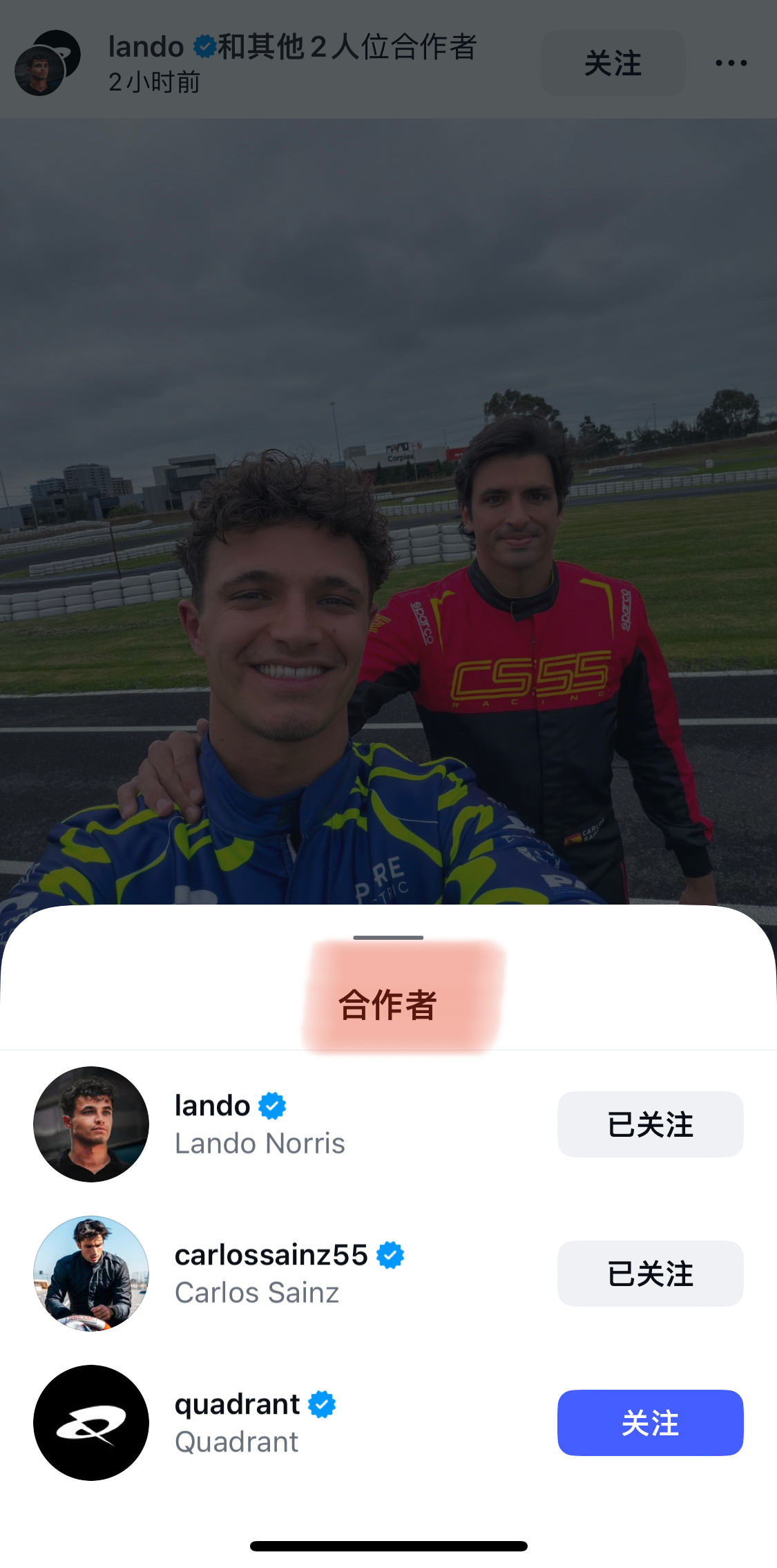 551的“开车真人秀”即将上线F1