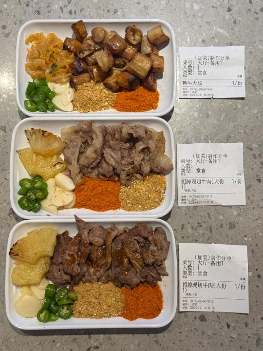 兰溪极品烤肉。。。