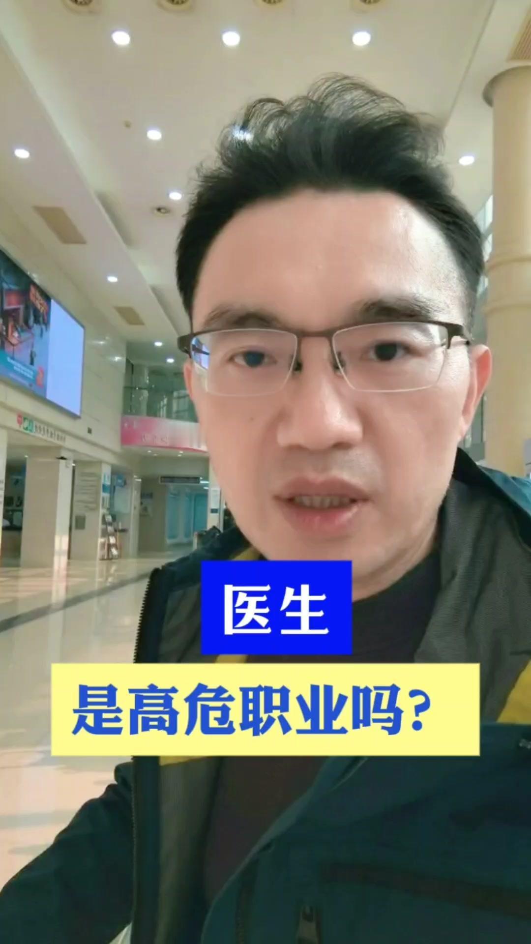 抽血后发现职业暴露？医生教你3步正确处理！
💉医生日常有多危险？今天在手术中不