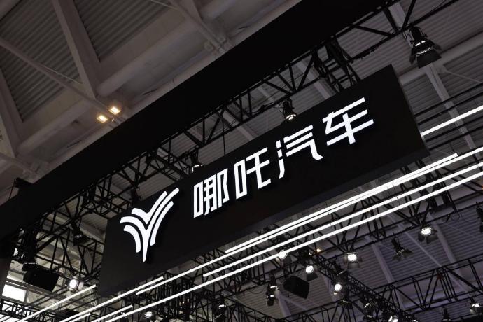 据雷峰网爆料，哪吒汽车海外事业部总裁周江、哪吒汽车印尼公司总经理张攀鹏均已离职，