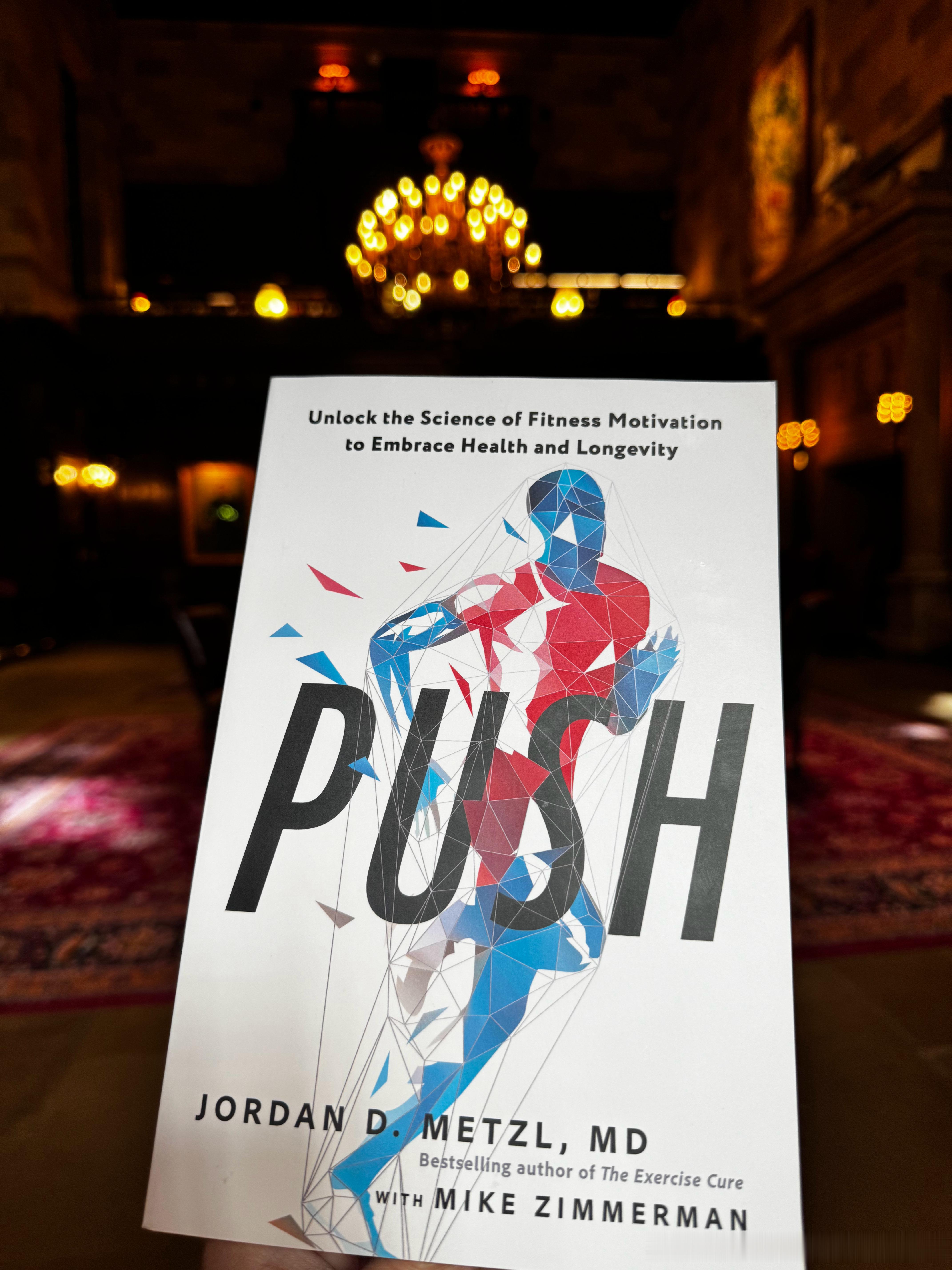 这个周末看这本新书 Push 《推》，作者是HSS的大师，昨天听他说的分享很有道