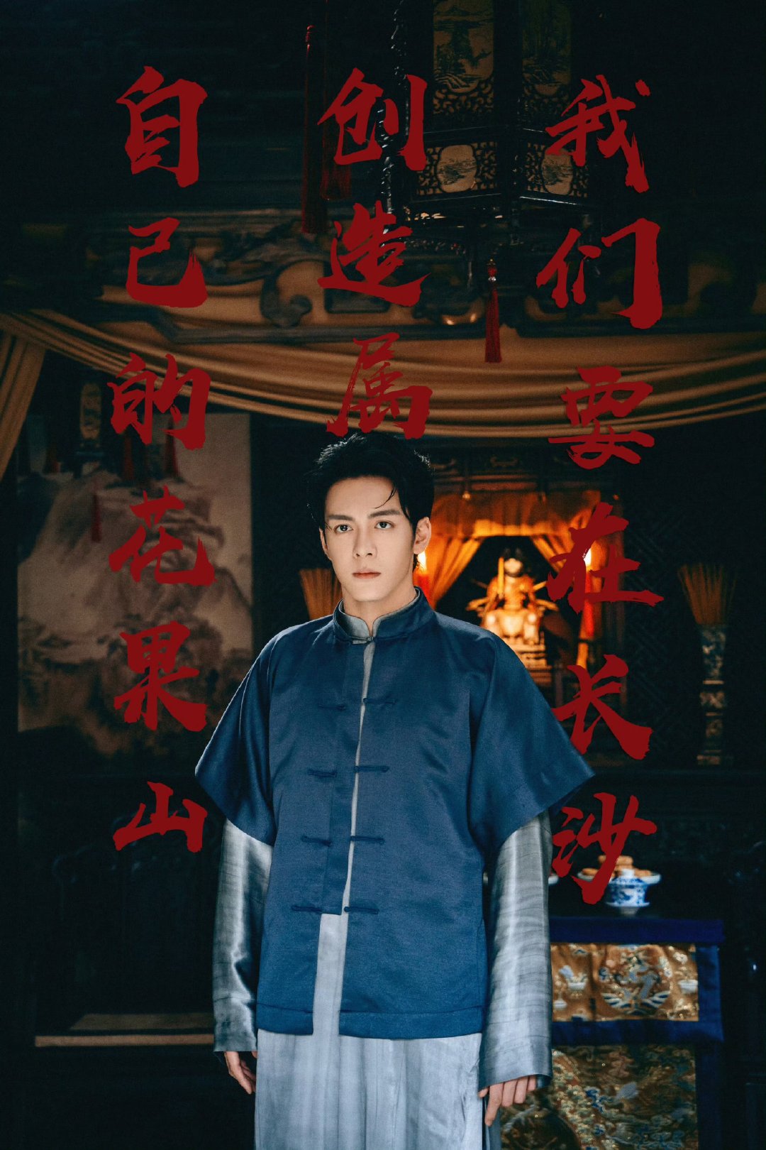 曾舜晞这世间的苦辣酸甜野草能看见曾舜晞野草能看见这世间的苦辣酸甜被吴老狗这句文案