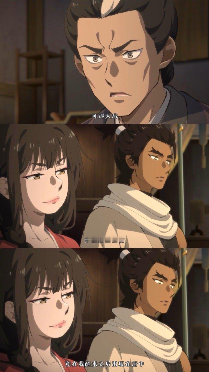 百妖谱人均八百个秘密桃夭：我司府杂役，专治妖魔鬼怪和人间秘密。擎羊：请问您还收徒