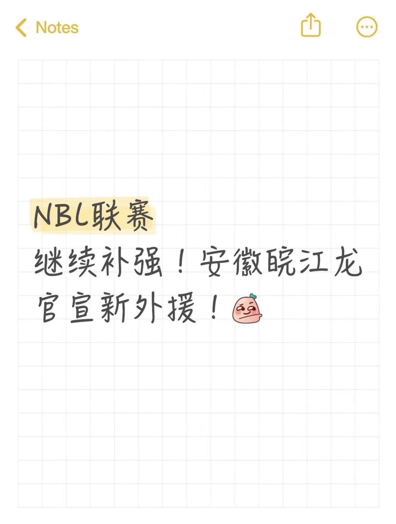 继续补强！安徽皖江龙官宣新外援！🏀。因布兰登·桑普森脚伤返美治疗，确认无缘本赛