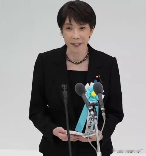 高市早苗老毛病又犯了，想花钱同特朗普见一面


高市早苗从2025年10月正式就