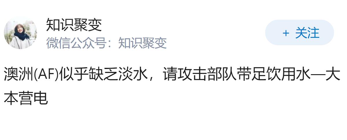 如何评价澳政府剥夺稀土矿商中资股东权利，这将如何影响中澳经贸关系？