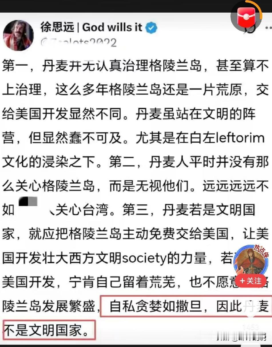 殖人们的脑回路你不服不行，他们可以用立场解释一切，而且还觉得这是理所当然。

如