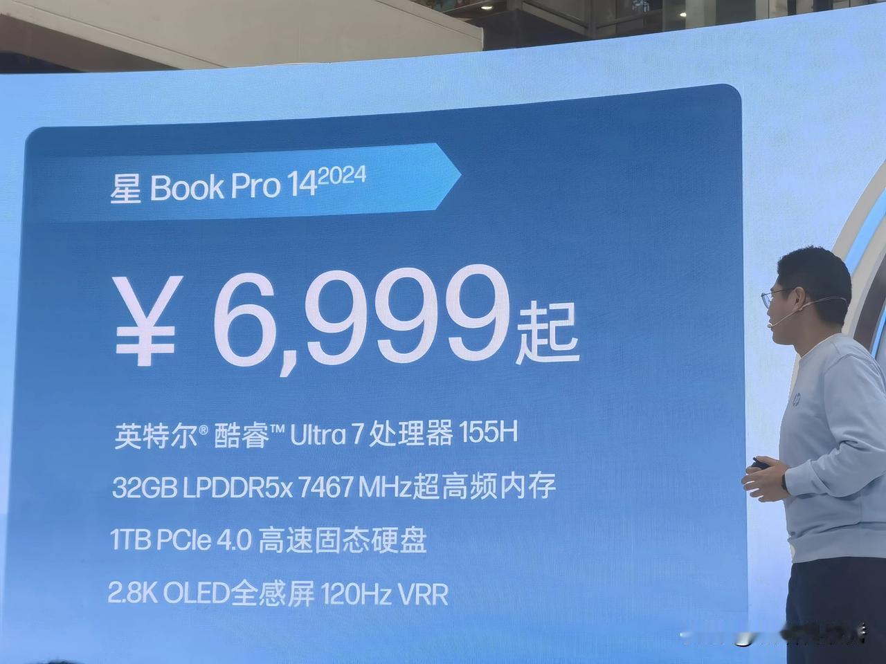 惠普星Book Pro 14新品三款配置价格曝光#惠普#