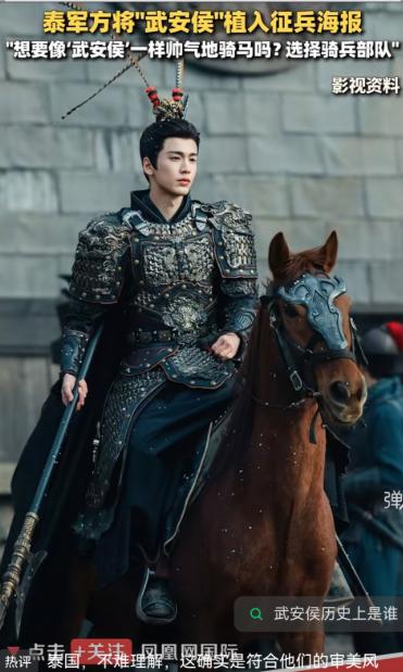 倡导男性雌化，是消解敌对国抵抗意志的重要手段之一。
比如，美国对战后日本娱乐圈长