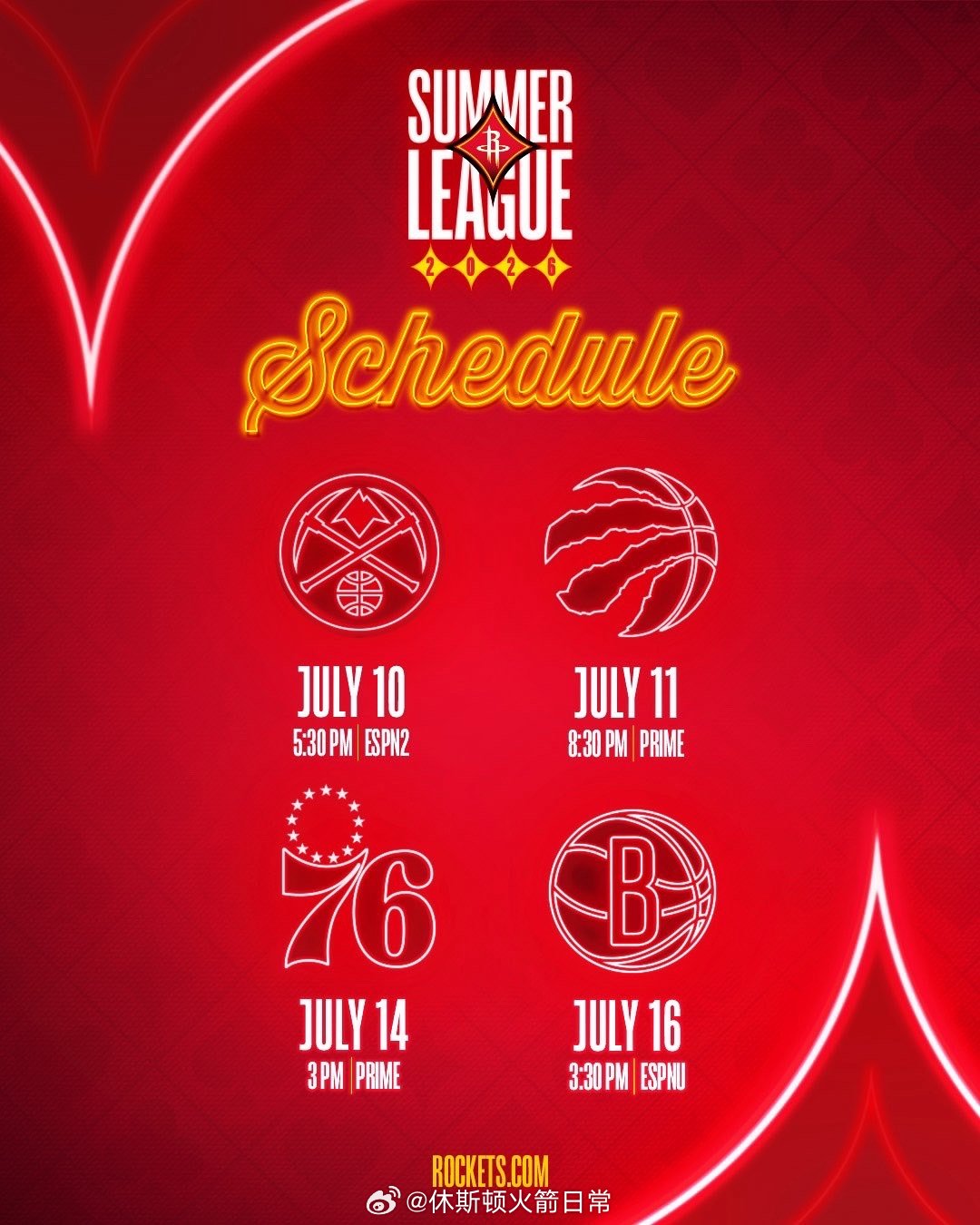 夏季联赛赛程来了休斯顿火箭NBA吐槽大会