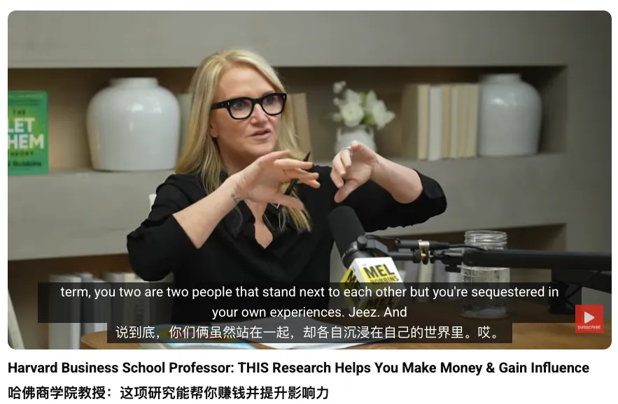 最近看到了一个挺有意思的研究，来自哈佛商学院。这位教授叫Leslie John，