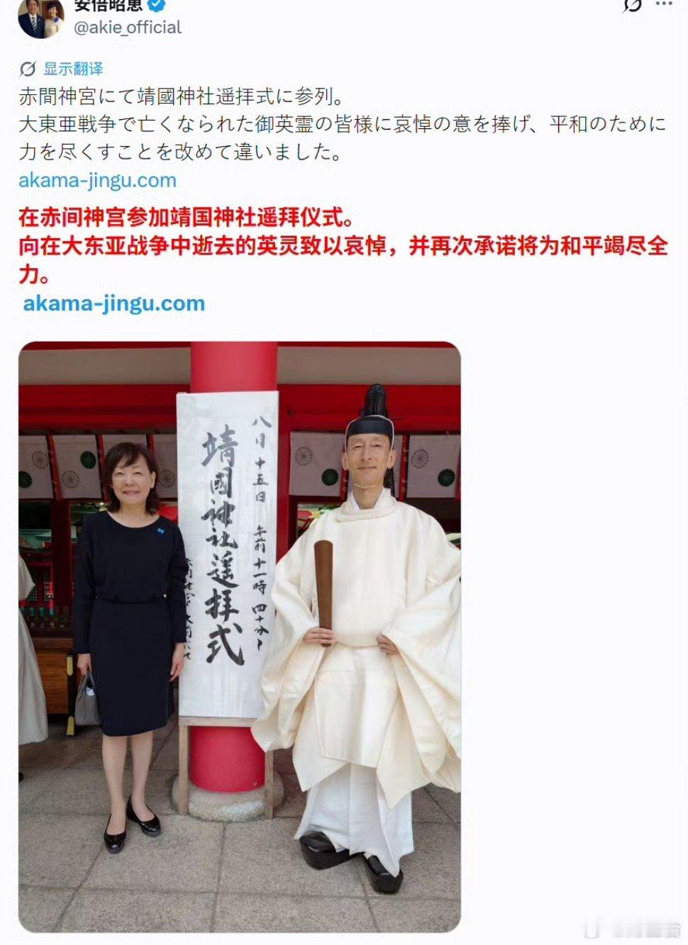 大批日本民众排队参拜靖国神社战败投降纪念日，大批民众排队参拜供奉甲级战犯的靖国神