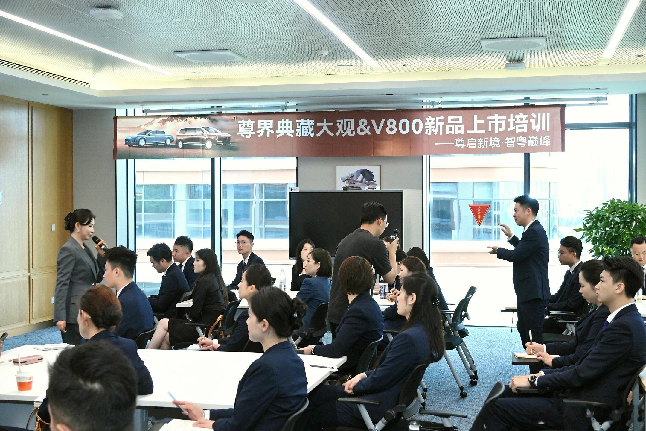 尊界s800典藏大观尊界v800 上市前的培训