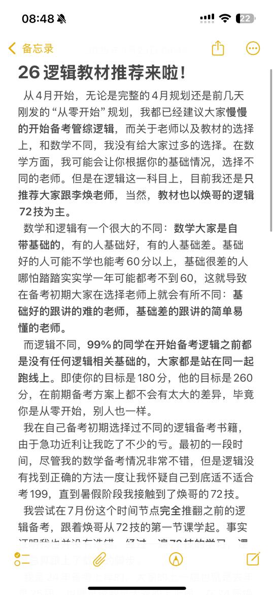 26逻辑资料推荐来啦！