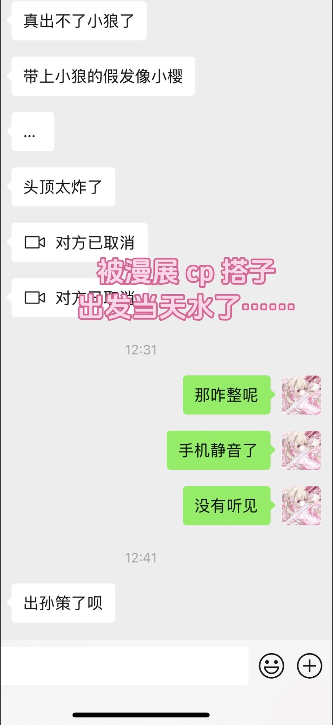 痛(;´༎ຶД༎ຶ`) 太痛了，而我已经出发了。
