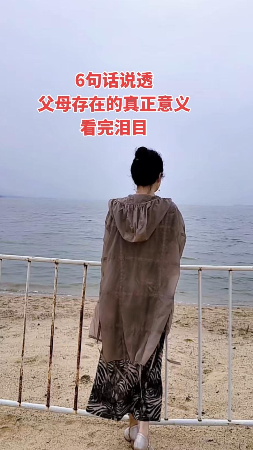 父母存在的真正意义是什么？ 6句话就能说透， 身为子女的，一定要看完...