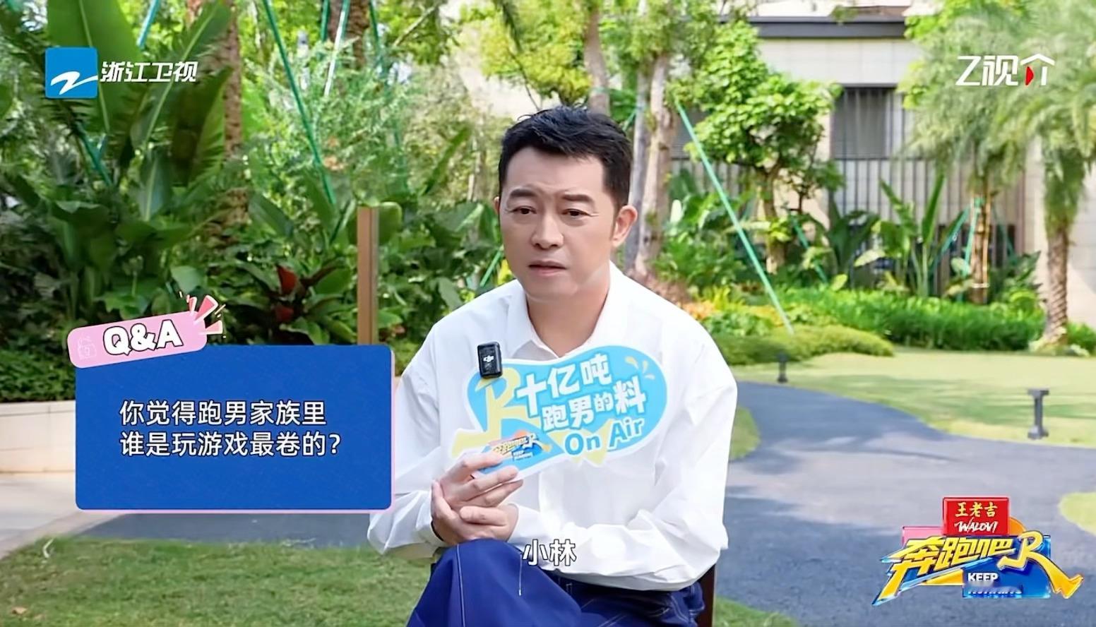 李昀锐跑男做任务卷了40分钟 李昀锐才是真正的高精力人群吧！沙溢爆料他在高难度游