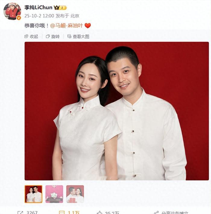 马頔李纯快餐时代的老派爱情李纯一眼认准“年画娃娃”马頔，见面直问单身、不绕弯子，