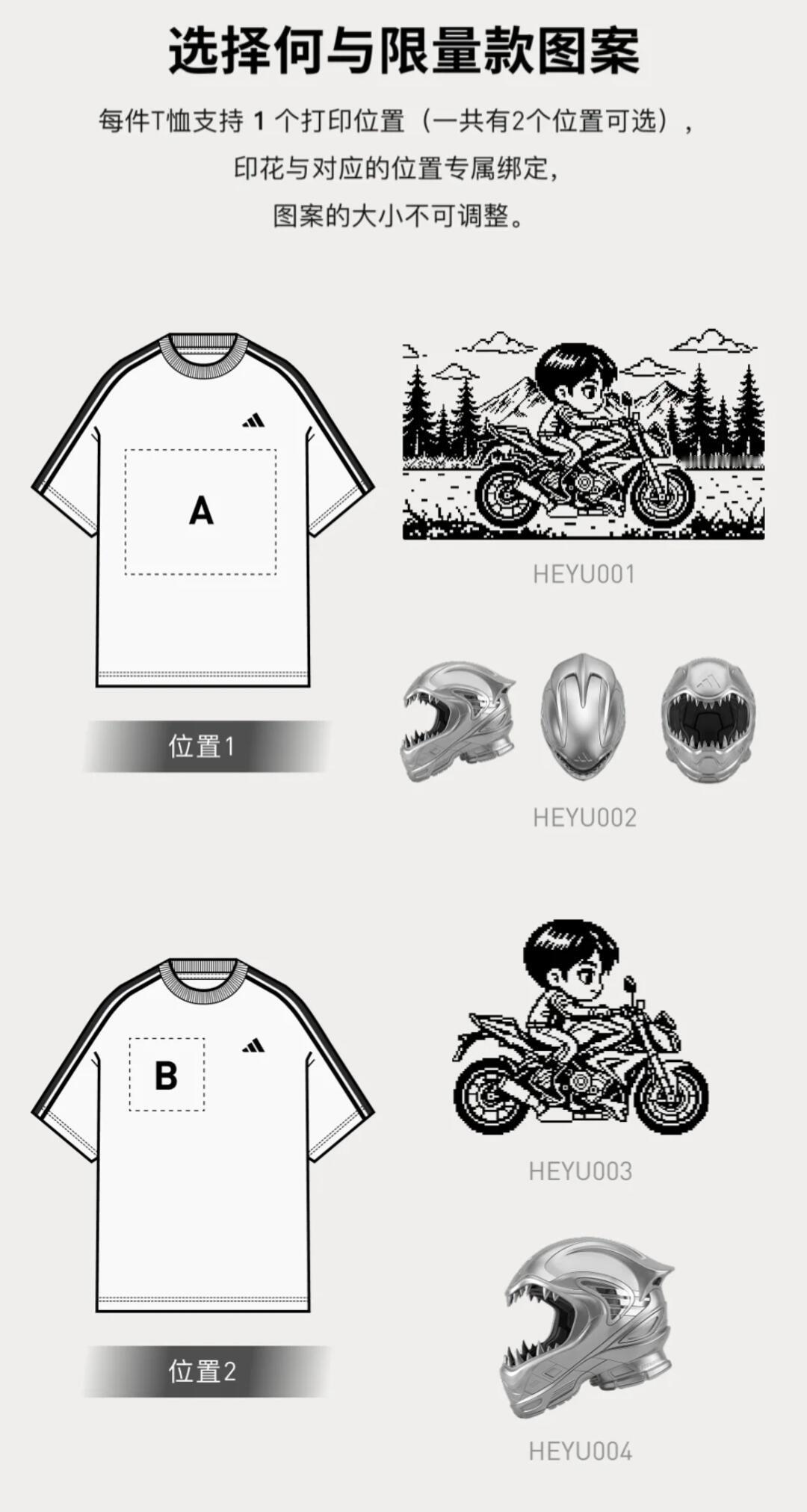 终于等到了可以定制了！！！一起get何与限量定制款[柯基][柯基][柯基][柯基