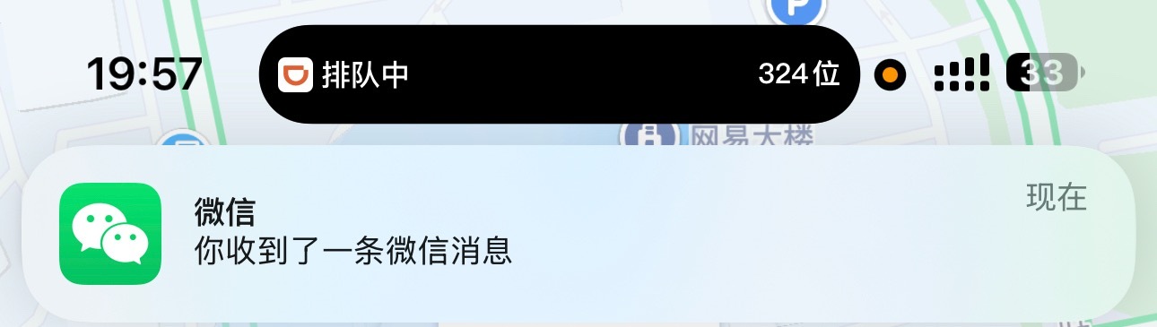 北京大雨 晚上回家打车回家排队324位 这两年怎么每年六七月北京都要下一场大暴雨