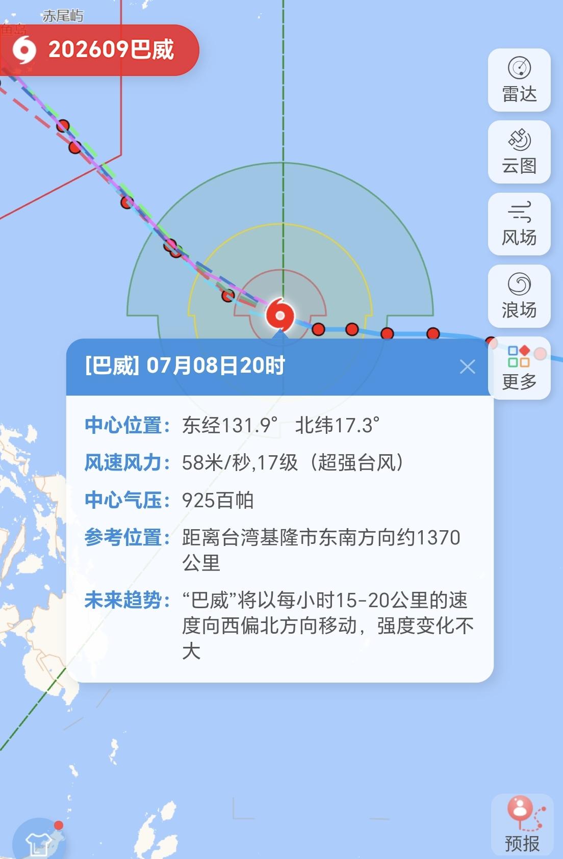 【7月8日20时，9号台风“巴威”最新动态，已经越过48小时警戒线】

今年第9