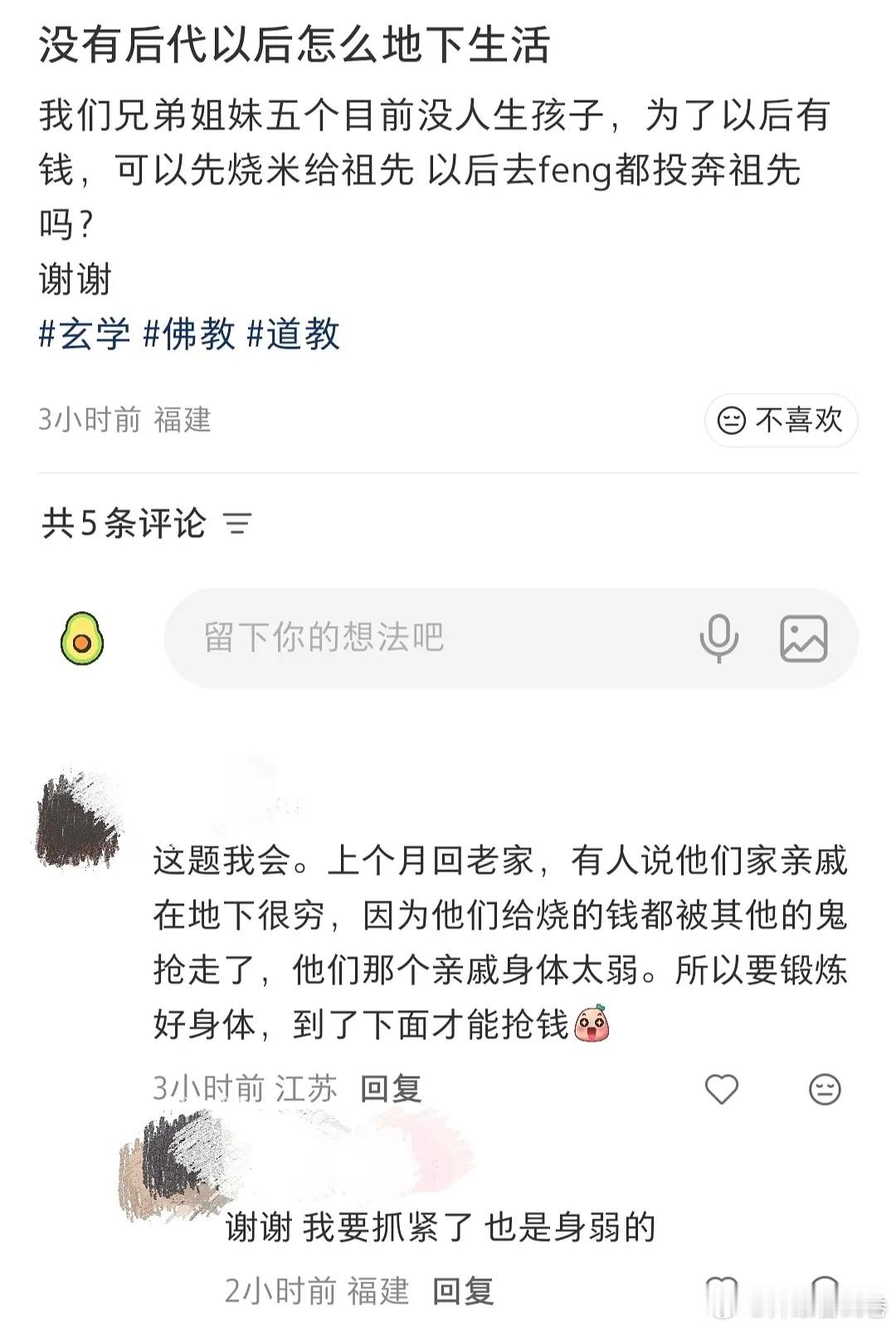 需要锻炼身体的原因加一 ​​​