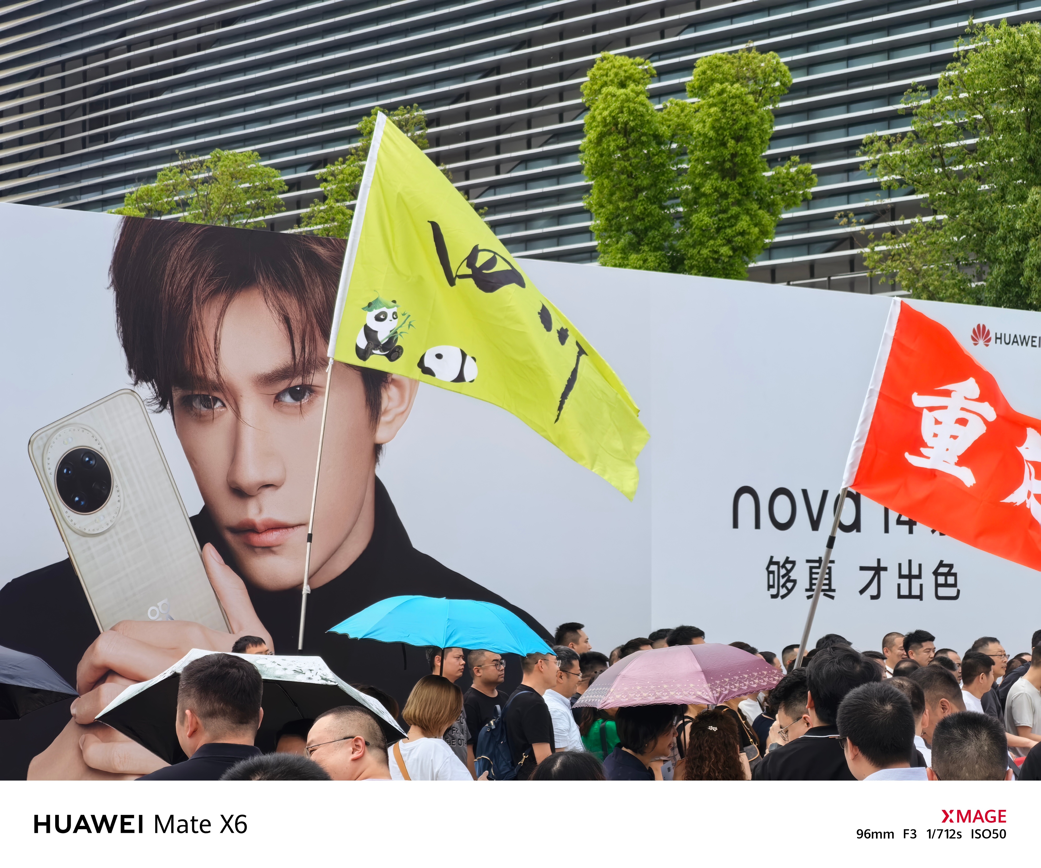 算下来易烊千玺代言nova也有7年时间了吧华为nova14  ​​​