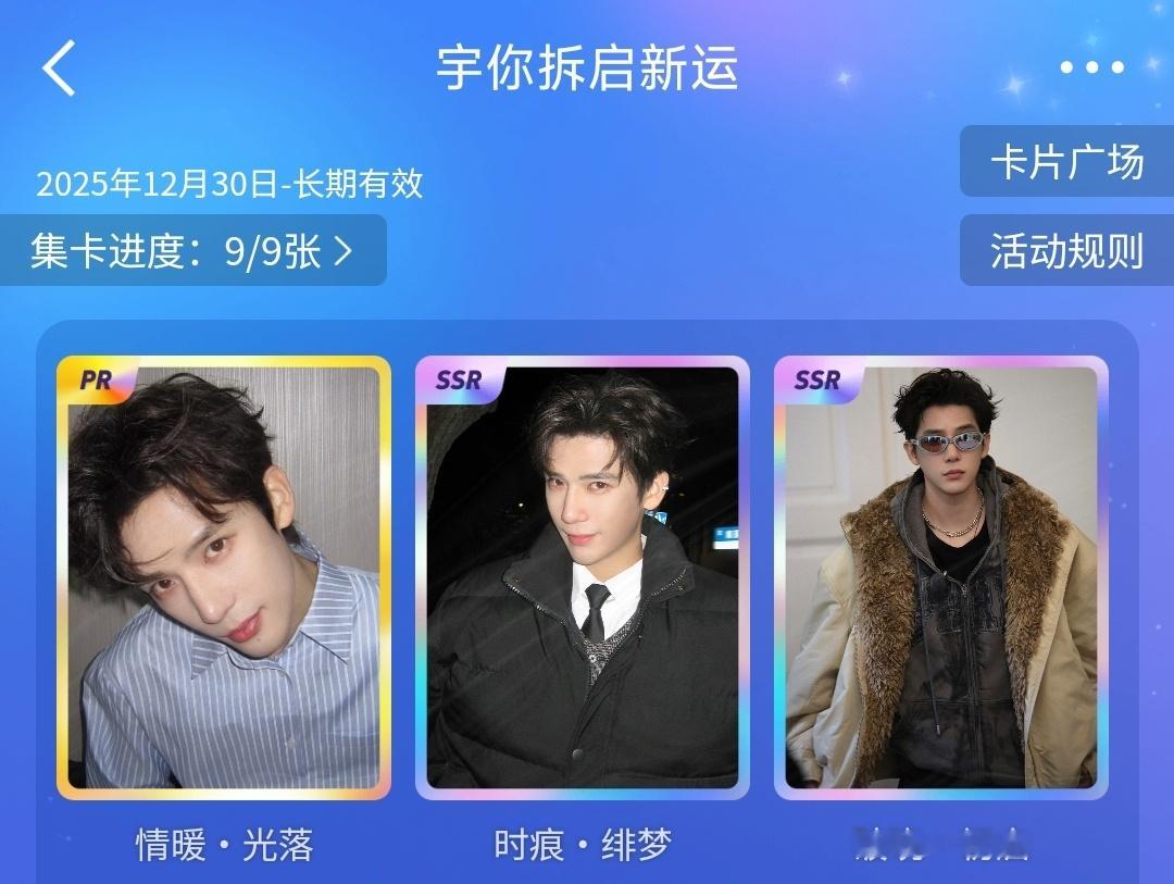 谁敢信 其实我到现在都没抽到过第一排全靠好友相赠