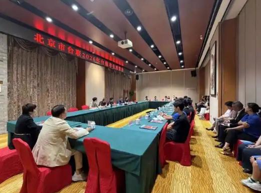 统一方案，真落定了？9月12日北京座谈会上，专家学者达成十二点共识，专门研讨非和