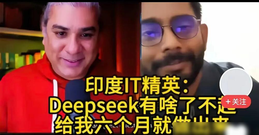 DeepSeek的开源策略点燃了全球AI赛道的无限可能！

中国团队在AI领域的