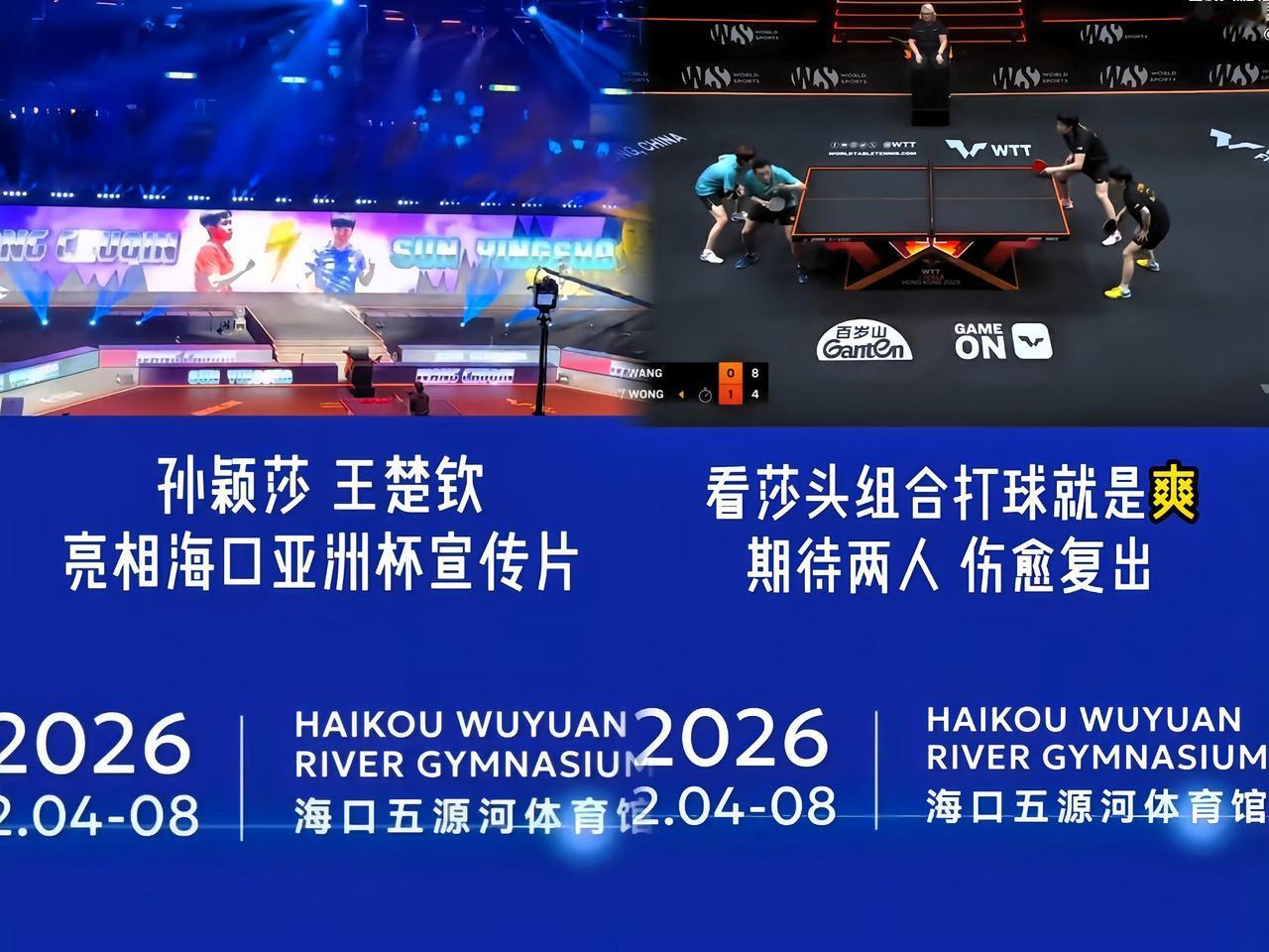 咱莎头一出场，
海口这宣传片排面直接拉满！
热度？
那还用说，必须爆啊！

真到