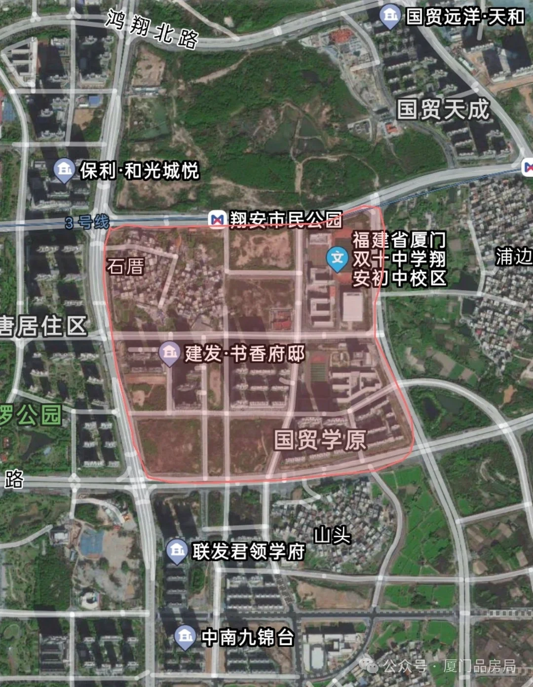 学区王炸！实小翔安校区直升双十中学！