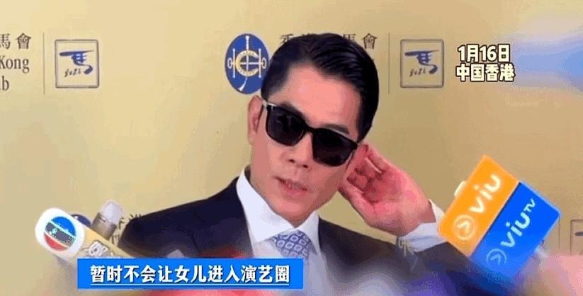 一个决定，价值八位数。
郭富城愣是没接。
三女儿百日宴，刚办完。
没酒店，没派对