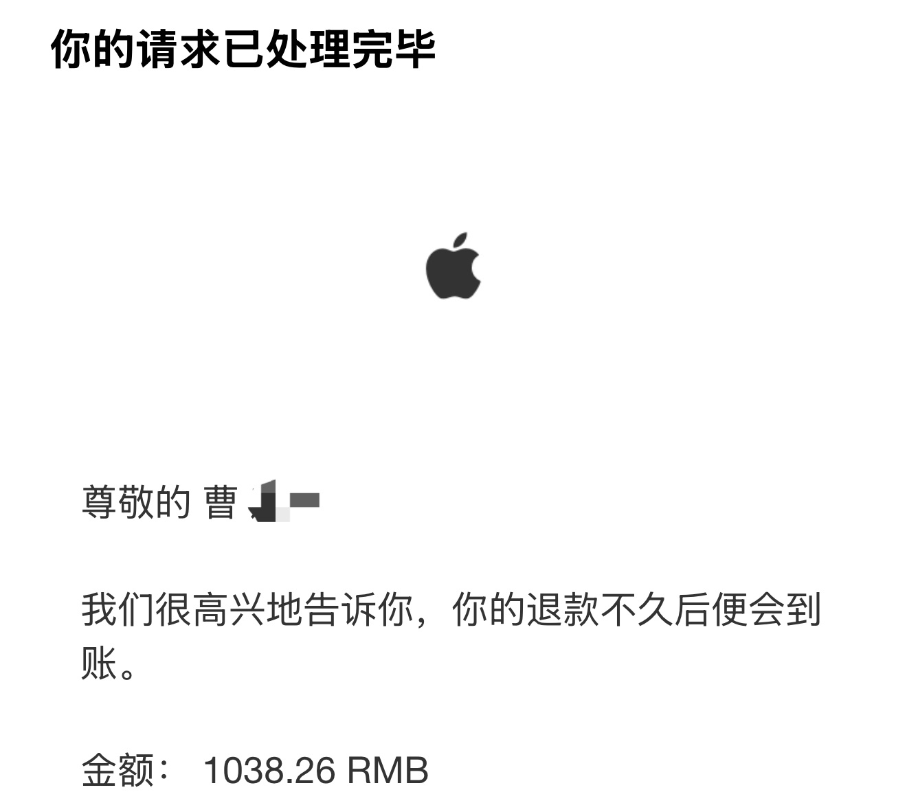 [哇] 年年换新退了1000多，这也太香了！ ​​​