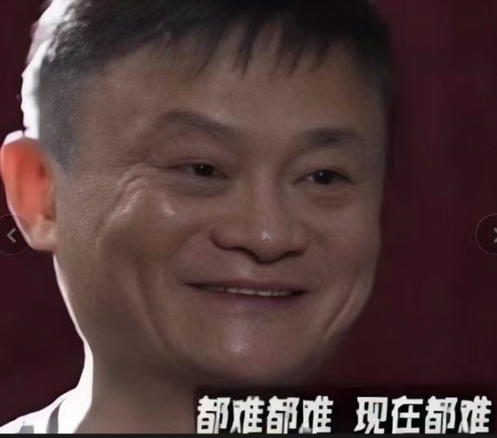 今年618电商平台不发战报了。手机厂商也不发了。看来都难，都难啊。