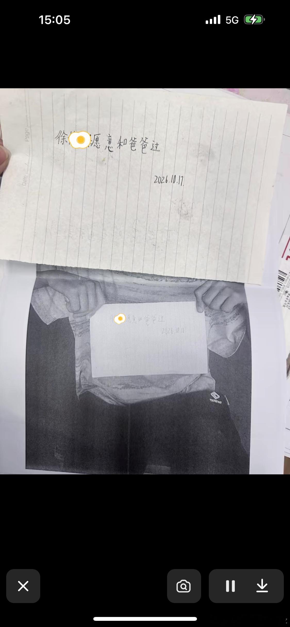 小朋友稚嫩的笔迹，写下人生第一份具有法律效应的书信。“徐某某愿意和爸爸过。”他接