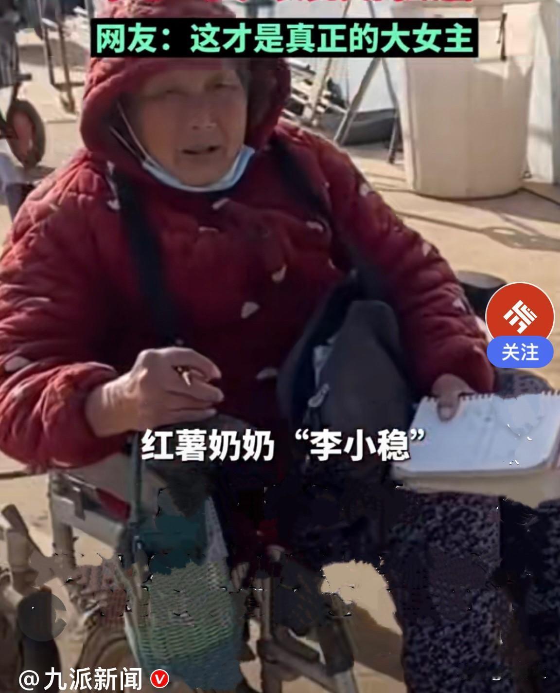 近日 ，河南济源69岁的李奶奶，因行动不便常年坐在轮椅上，却坚持创业奋斗30余年