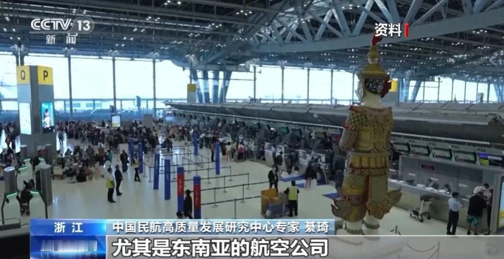 五一假期大批航班突然取消，提前订票的游客彻底慌了。
多条飞往东南亚热门航线全线停