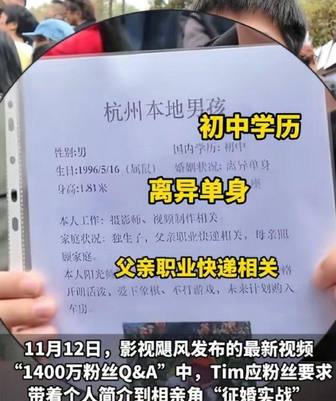 越是物质富裕的人应该是更追求精神上的契合吧，不过感觉本身就是为了博观众一笑吧，何