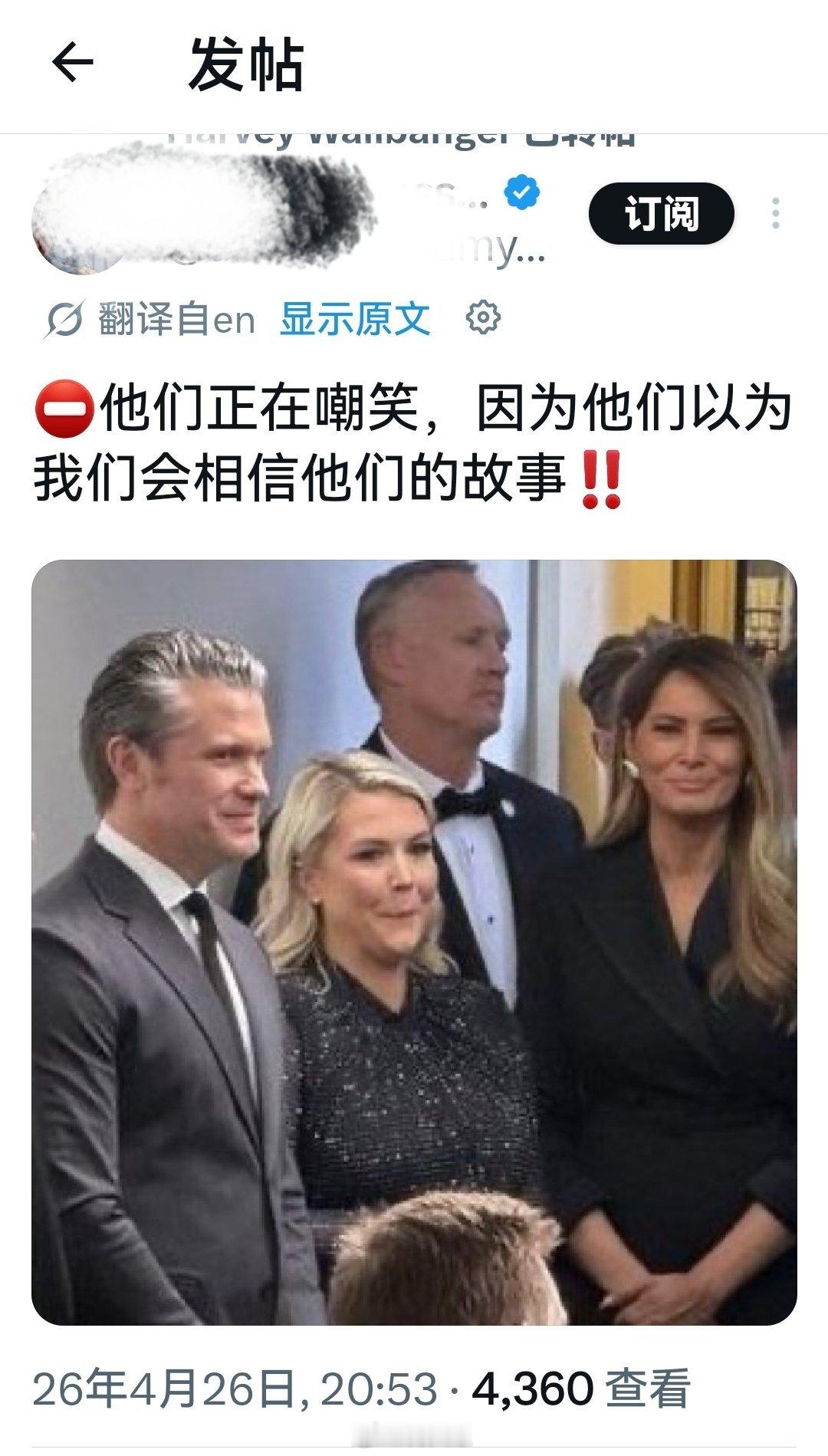 这一波他们确实赢了，与你信或不信无关。枪案现场特朗普旁华裔女记者是谁海外新鲜事 